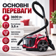 Пылесос Sokany SK-13003 3600 Вт с контейнером 3,5 л и HEPA-фильтром - изображение 5