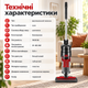 Вертикальный пылесос 1500W для ковров и твердых полов с губчатым фильтром - изображение 6