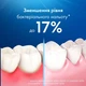 Нить зубная Oral-B Essential floss 50 м - изображение 4