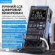 Тестер FNIRSI LC1020E LCR ESR — измеритель индуктивности, ёмкости, сопротивления, высокоточный мостовой тестер - изображение 1