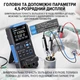 Тестер FNIRSI LC1020E LCR ESR — измеритель индуктивности, ёмкости, сопротивления, высокоточный мостовой тестер - изображение 3