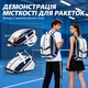 Рюкзак для падел тенісу спортивний для перенесення форми спортивного інвентарю та аксесуарів, колір білий P24109_white - зображення 11