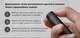 Электроотвертка Xiaomi MiJia Electric Screwdriver (24 насадки) - изображение 6