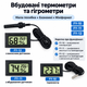 ЦифровЦифровой термогигрометр FY-12 с выносным датчиком — электронный термометр-гигрометр для измерения температуры и влажностиой термометр TPM-10 с выносным датчиком — электронный термометр с LCD-дисплеем (COPY) - изображение 2