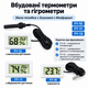 ЦифровЦифровой термогигрометр FY-12 с выносным датчиком — электронный термометр-гигрометр для измерения температуры и влажностиой термометр TPM-10 с выносным датчиком — электронный термометр с LCD-дисплеем (COPY) (COPY) - изображение 2