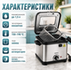 Фритюрница Rainberg RB-2219 3200 Вт 3 л со съемной чашей Антипригарное покрытие Регулировка 150–190 °C Фильтр смотровое окно для картофеля фри - изображение 3