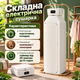 Складна електросушарка для одягу DRYING CLOTH HEATER з таймером 30 хв–6 год для білизни дитячих речей спортивної форми дому дачі поїздок - зображення 2