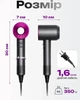 Профессиональный фен стайлер для волос Super Hair Dryer 1600 Вт + 5в1 насадок, серый/фуксия - изображение 6