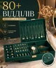 Шкатулка-органайзер для хранения 80+ ювелирных украшений и бижутерии, шкатулка (зеленая) подарок - изображение 1
