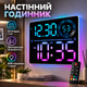 Настенные часы 6692R с календарем, температурой, влажностью, RGB и пультом - изображение 1