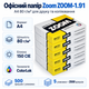 Папір офісний Zoom ZOOM-1.91 A4 80 г/м² 5 упаковок по 500 аркушів - зображення 1