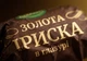 Цукерки Amanti 1 кг глазуровані цукерки з м’якою ірисковою начинкою карамельно-вершкові солодощі у коробці до чаю кави какао для подарункових наборів святкового столу - зображення 8