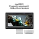 Компьютер Apple Mac Studio M5 Max/32 ядер GPU/36GB/512GB (MHL64UA/A) - изображение 6