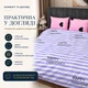 Постільна білизна Полуторна Бязь Голд Люкс Щасливий наволочки 50×70 см - зображення 4
