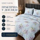 Постільна білизна Двоспальна Бязь Голд Люкс Лаванда наволочки 50×70 см - зображення 4
