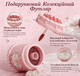 Мусова помада Flower Knows Strawberry Cupid Cake Lip Cream у відтінку 05 Pineberry - зображення 3