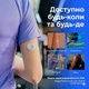 Система безперервного моніторингу рівня глюкози Ottai (CGM) - зображення 2