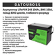 Комплект резервного питания DATOUBOSS инвертор + LiFePO4 аккумулятор (3000 Вт 24 В + АКБ LiFePO4 2560Wh) - изображение 3