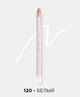Олівець для очей L'Oreal Paris Le Khol Naturel By Paradise Eyeliner 120 білий, 1.2 г - зображення 2