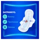 Гігієнічні прокладки Always Ultra Day Light 20 шт - изображение 3