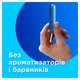 Тампони Tampax Compak Super Plus з аплікатором 16 шт - изображение 4