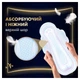 Гігієнічні прокладки Always Ultra Secure Night (Розмір 4) 36 шт - изображение 4
