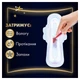 Гігієнічні прокладки Always Ultra Secure Night Extra (Розмір 5) 32 шт - изображение 3