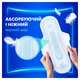 Гігієнічні прокладки Always Ultra Day Super Extra (Розмір 3) 28 шт - изображение 5