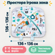 Розвивальний килимок для малюка від народження Заєць 136×136 см, дитячий ігровий килимок з дугами, м'якими бортиками, подушкою та брязкальцями - зображення 3