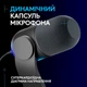 Мікрофон Logitech Yeti GX Dynamic RGB Black (988-000569) - изображение 9