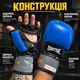 Рукавиці для MMA та бойового самбо Matsa XL, натуральна шкіра, сині з чорним BL-2011-XL - зображення 3