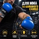 Рукавиці для MMA та бойового самбо Matsa XL, натуральна шкіра, сині з чорним BL-2011-XL - зображення 4