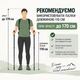 Трекинговые палки телескопические Anti-Shock 65–110 см, 2 шт., туристические палки для походов, гор и скандинавской ходьбы, черные IV2915-110BK - изображение 8