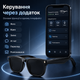 Розумні AI-окуляри з камерою 8 Мп, Wi-Fi, перекладом, Bluetooth-аудіо та керуванням через застосунок - зображення 2