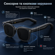 Розумні AI-окуляри з камерою 8 Мп, Wi-Fi, перекладом, Bluetooth-аудіо та керуванням через застосунок - зображення 3