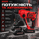 Акумуляторний перфоратор BOXER SR-147 SDS+ Li-Ion для бетону, цегли та ремонту - зображення 3