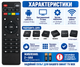 Пульт дистанційного керування для Android SMART TV BOX X96, X96 mini, A96X, Sweet TV, NEXBOX, MEGOGO з програмованим TV-блоком - изображение 3