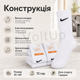 Набір високих шкарпеток Nike 12 пар 41–44 з бавовни та лайкри для спорту, тренувань і повсякденного носіння - зображення 4
