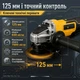 Углошлифовальная машина 125 мм, 24 В 5 А·ч, 2 АКБ кейс - изображение 9