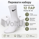 Набір високих шкарпеток Nike 12 пар 36–39 з бавовни та лайкри для спорту, тренувань і повсякденного носіння - зображення 2