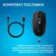 Мышь Logitech G305 X Superlight Black (910-007739) [177467] - изображение 16