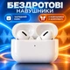 Подарунковий набір Remai RM22 X8 зі смартгодинником, бездротовими навушниками, павербанком 5000 мА·год і 2 ремінцями - зображення 2