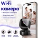 Мини-камера беспроводная Wi-Fi S1 для видеонаблюдения с ночным видением, удаленным просмотром и двусторонней связью - изображение 1