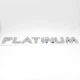 Емблема напис Platinum Nissan 22,2*2,5 см ABS, хром, глянець - зображення 4