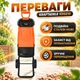 Садовый измельчитель веток электрический Kraft&Dele KD5210 3500 Вт до 45 мм 4200 об/мин с двойными ножами и мешком - изображение 2
