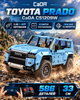 Конструктор CaDA Toyota Prado (C52109W) на радиоуправлении, 1:14 (586 деталей) - изображение 1
