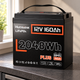 Акумулятор Humsienk 12V 160Ah Plus LiFePO4 12 В 160 Ah 2048 Вт·год BMS 150 А для резервного живлення квартири 160 ампер 6000 циклів для ДБЖ та інвертора 12в 2 кВт - зображення 6