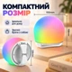Портативний нічник Magitech C1 білий, сенсорне керування, RGB, 24 кольори, акумулятор 2000 мА·год, USB Type-C - изображение 7