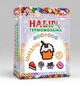 Набор для творчества магниты из термомозаики сладости ТМ-007 - изображение 1