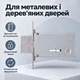 Замок врізний Шерлок 05.800-C - зображення 2
